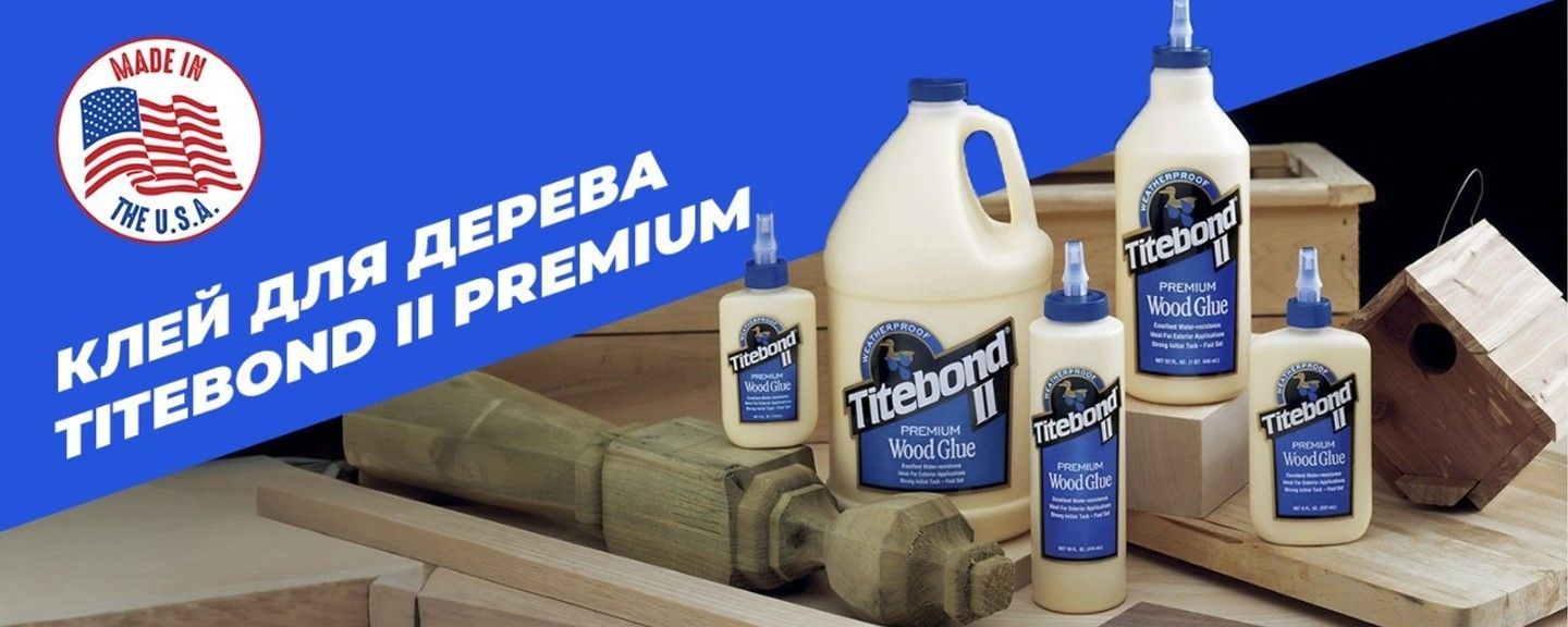 Titebond II